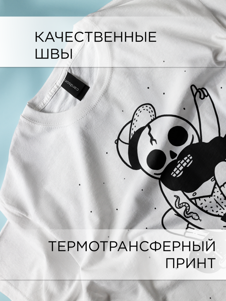 Футболка оверсайз универсальная с принтом СКЕЙТ Футболка оверсайз универсальная с принтом СКЕЙТ