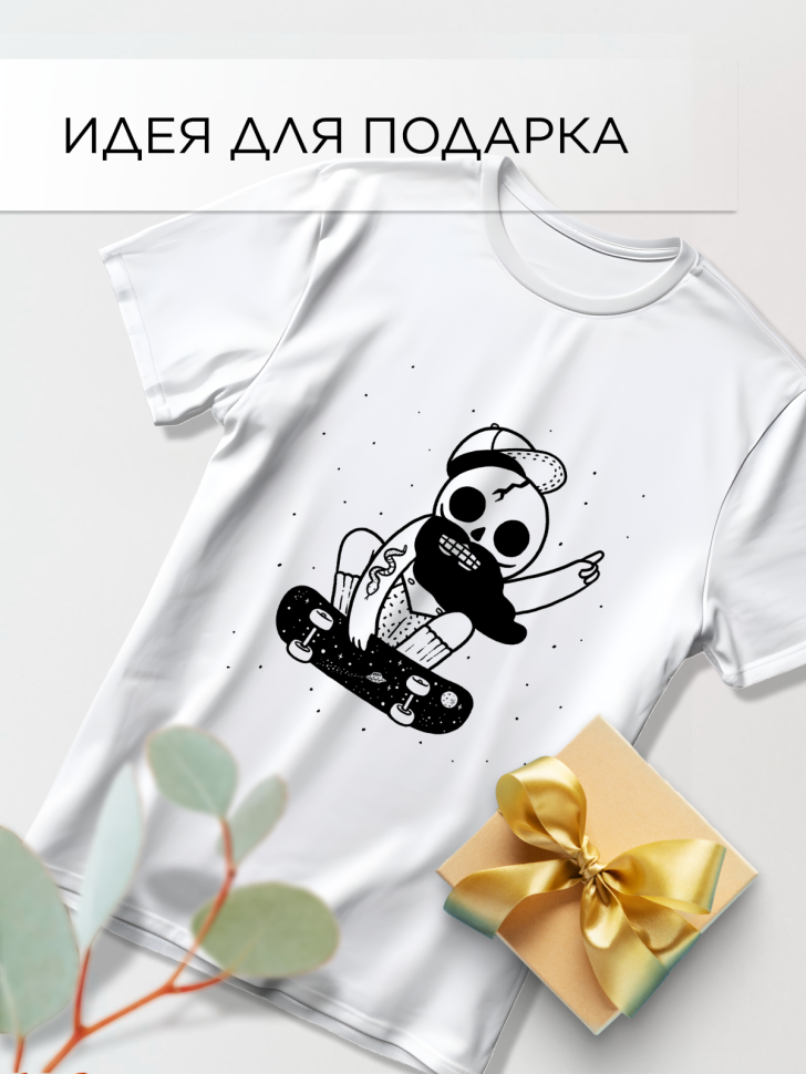 Футболка оверсайз универсальная с принтом СКЕЙТ Футболка оверсайз универсальная с принтом СКЕЙТ