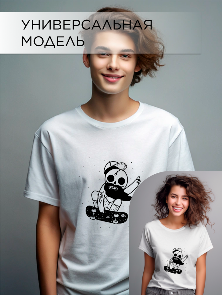 Футболка оверсайз универсальная с принтом СКЕЙТ Футболка оверсайз универсальная с принтом СКЕЙТ