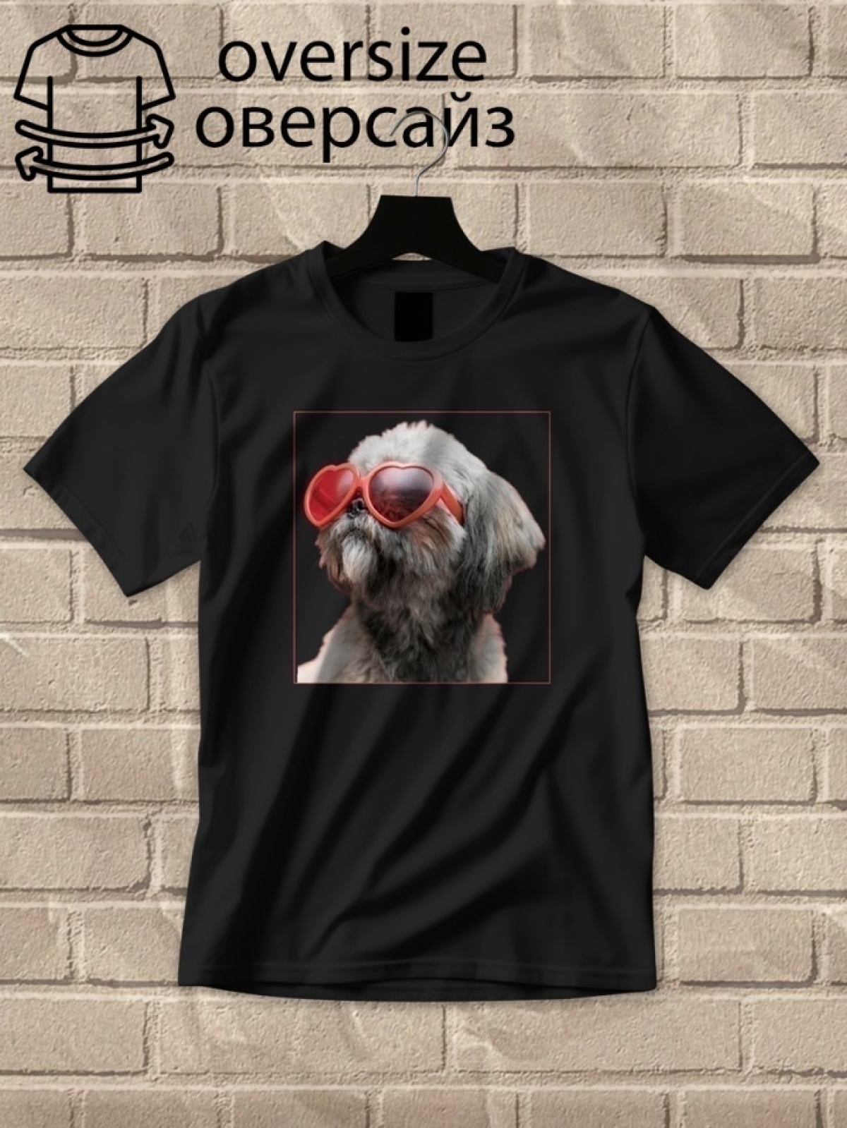 Футболка оверсайз с принтом собака 2