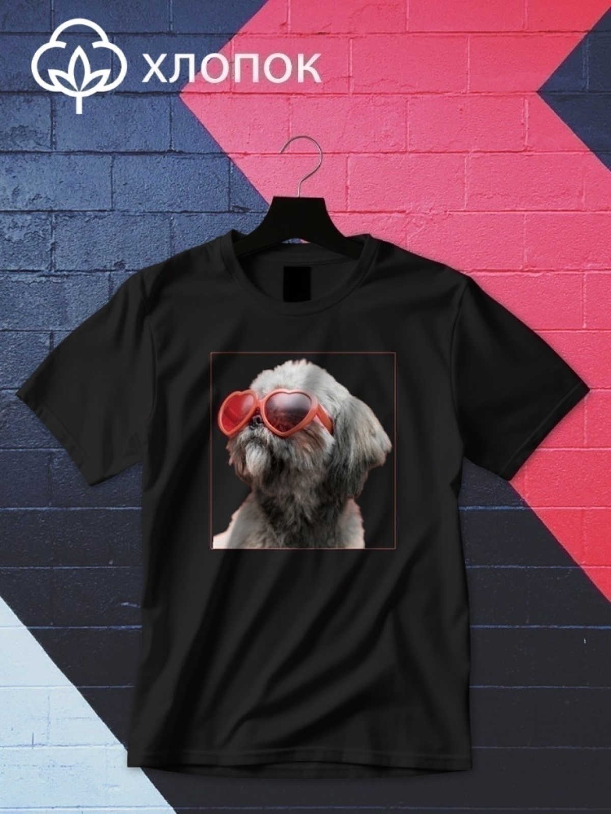 Футболка оверсайз с принтом собака 2