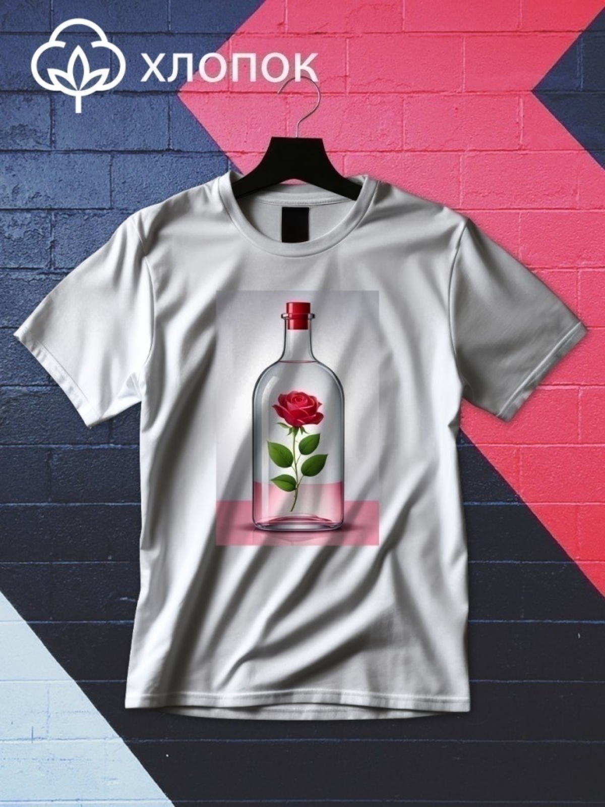 Футболка оверсайз с принтом бутылка любви