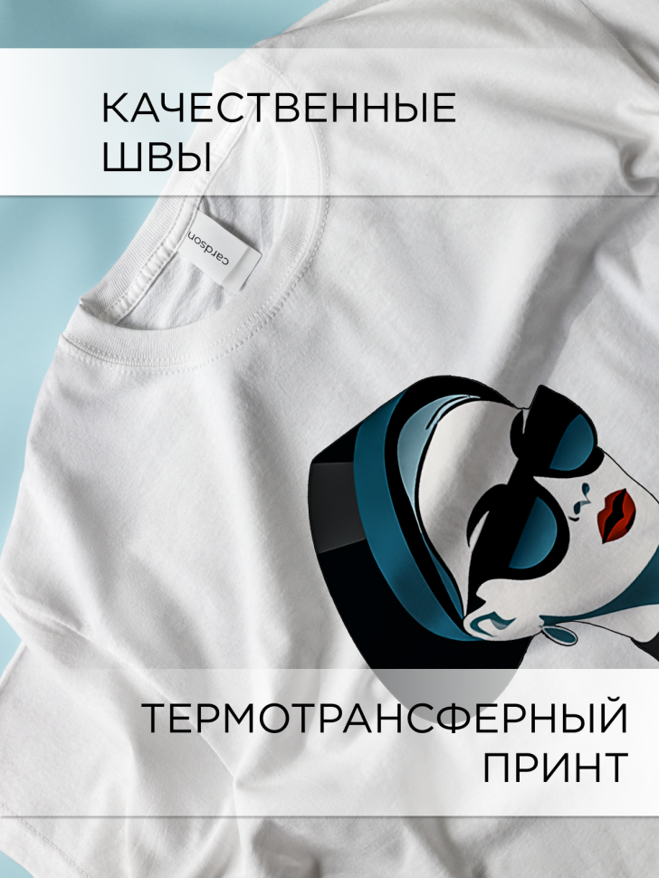 Футболка оверсайз с принтом Девушка в очках 9 белая