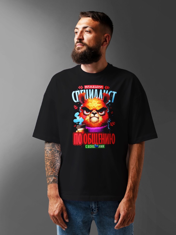 Футболка оверсайз мужская с прикольной надписью