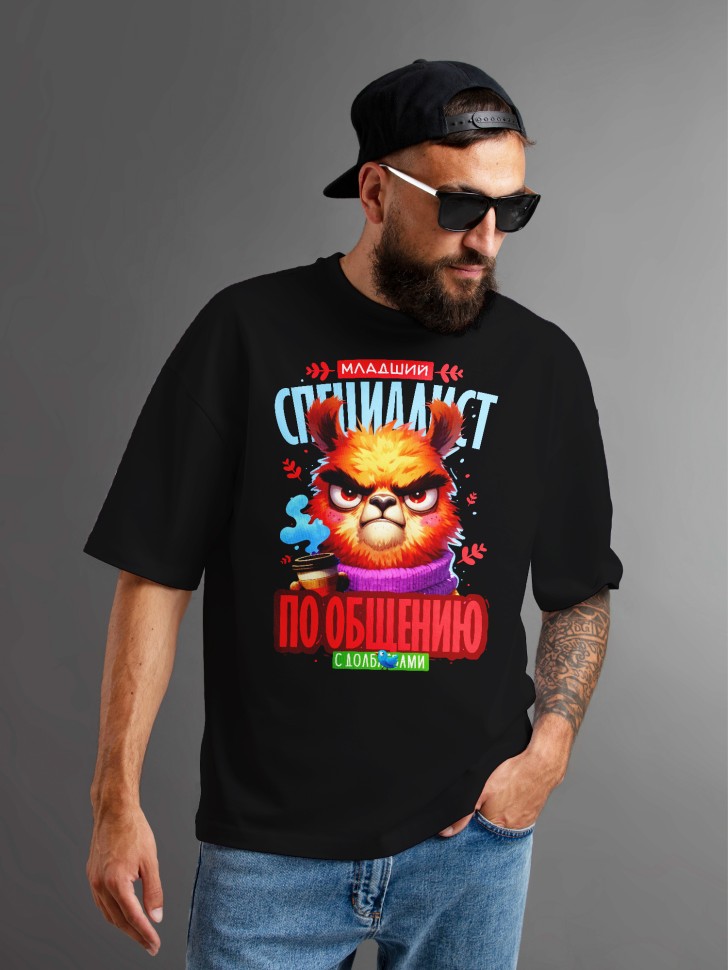Футболка оверсайз мужская с прикольной надписью