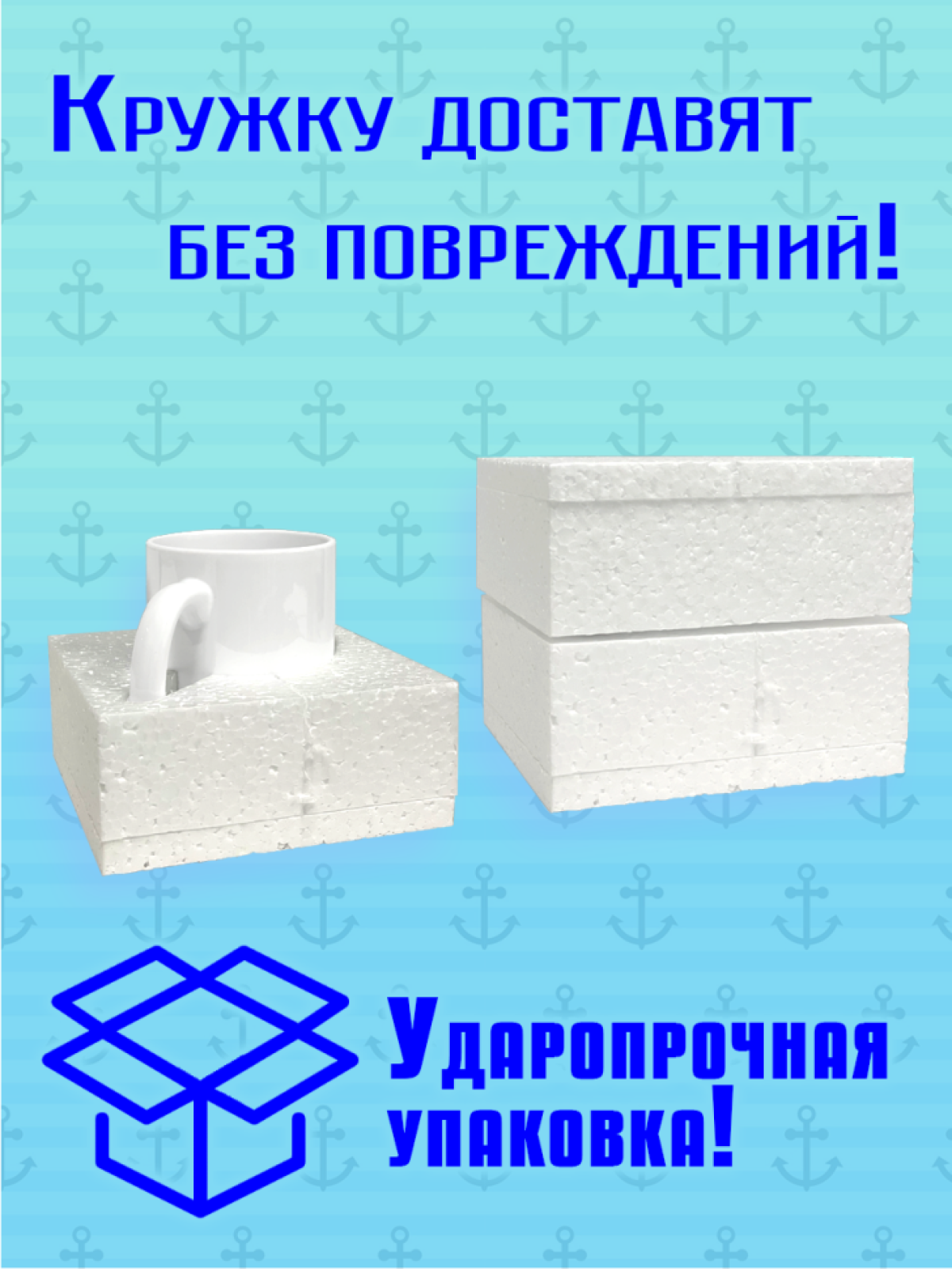 Кружка керамическая подарочная с рисунком и надписью на День