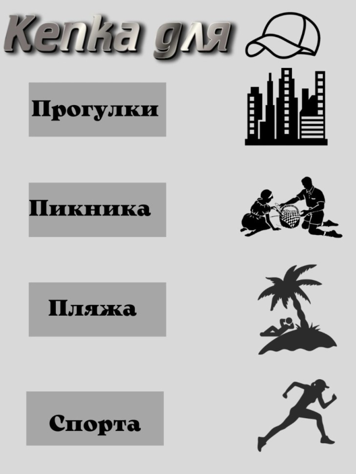 Бейсболка женская летняя с принтом крокодил 