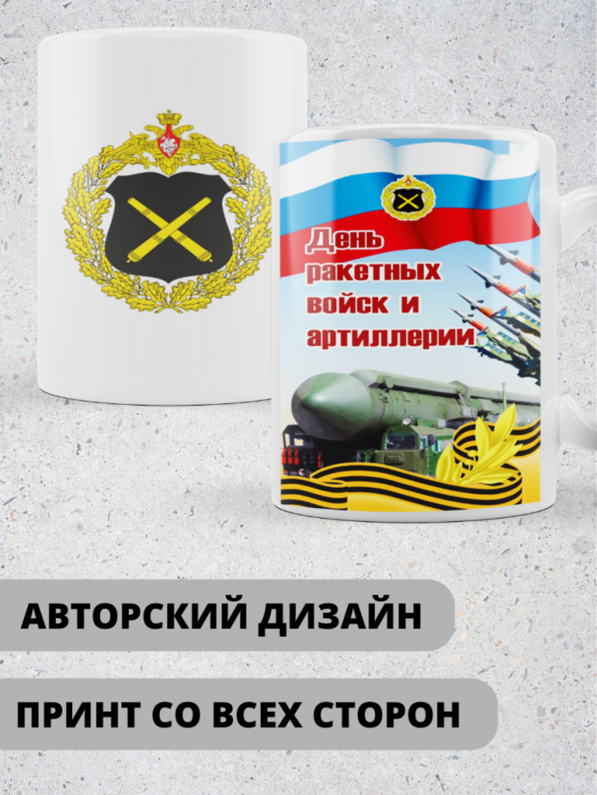 Кружка хамелеон керамическая большая для чая с принтом