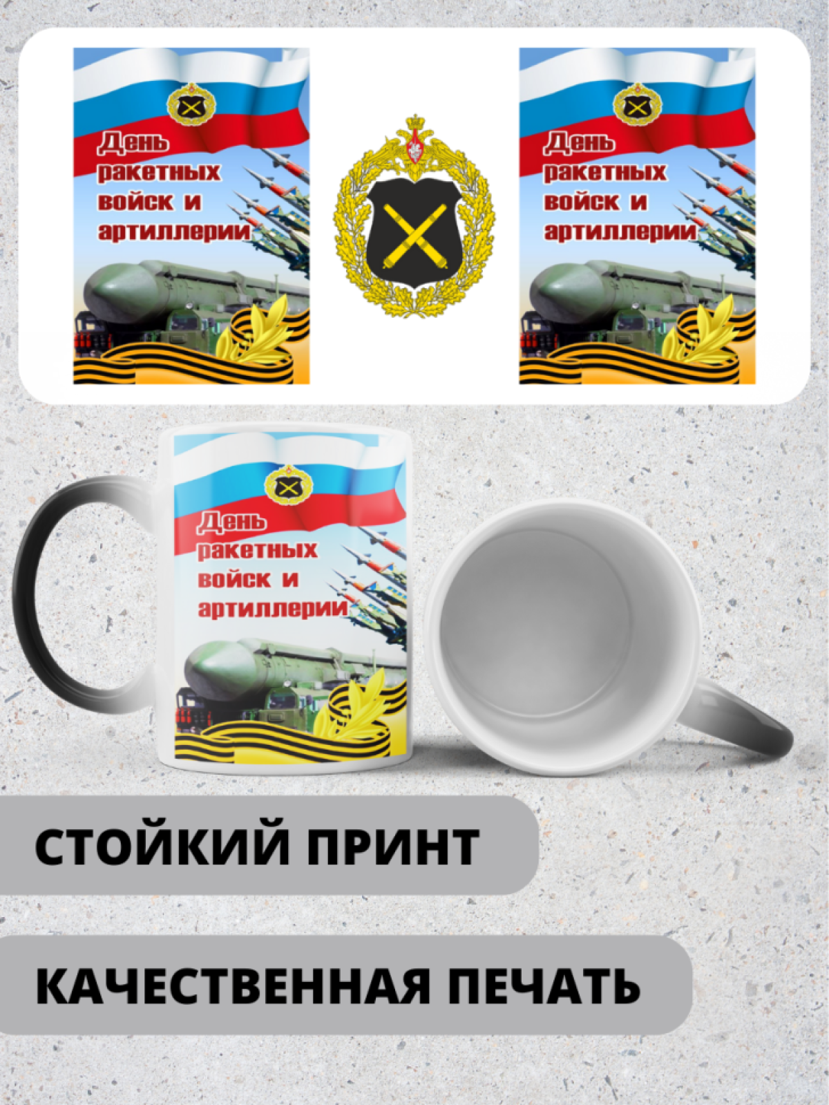 Кружка хамелеон керамическая большая для чая с принтом