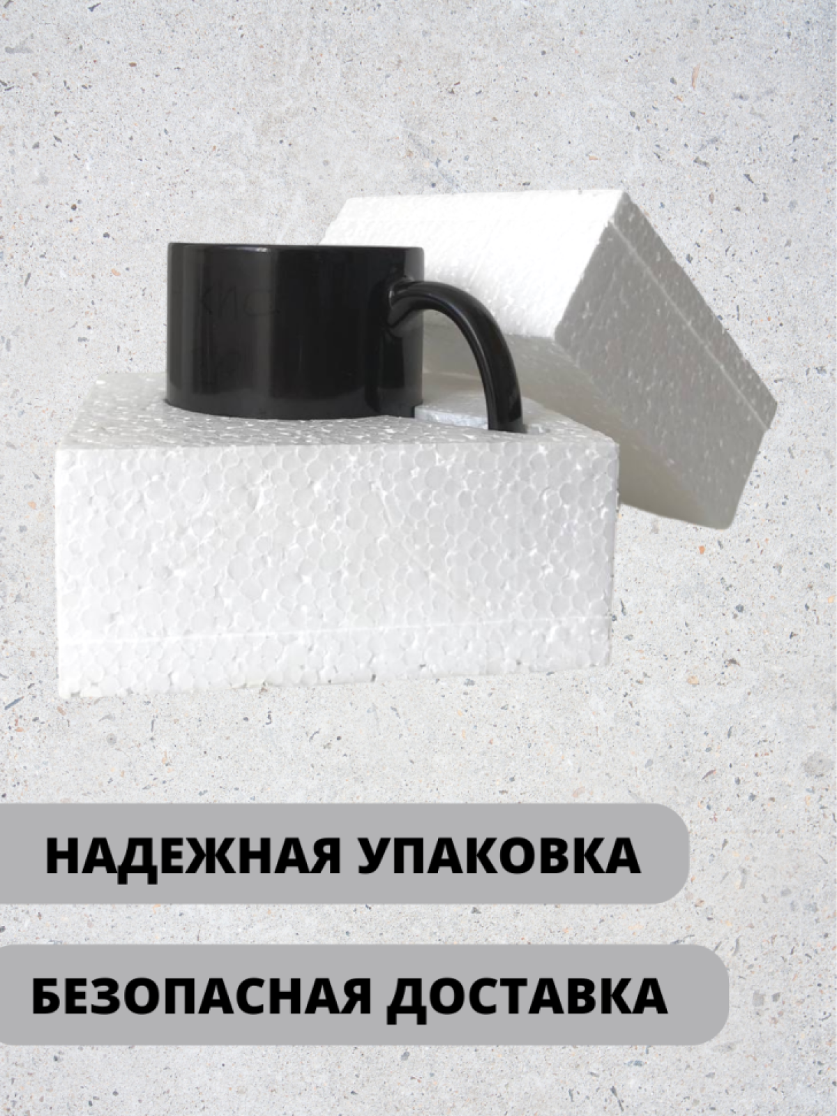 Кружка хамелеон керамическая большая для чая с принтом