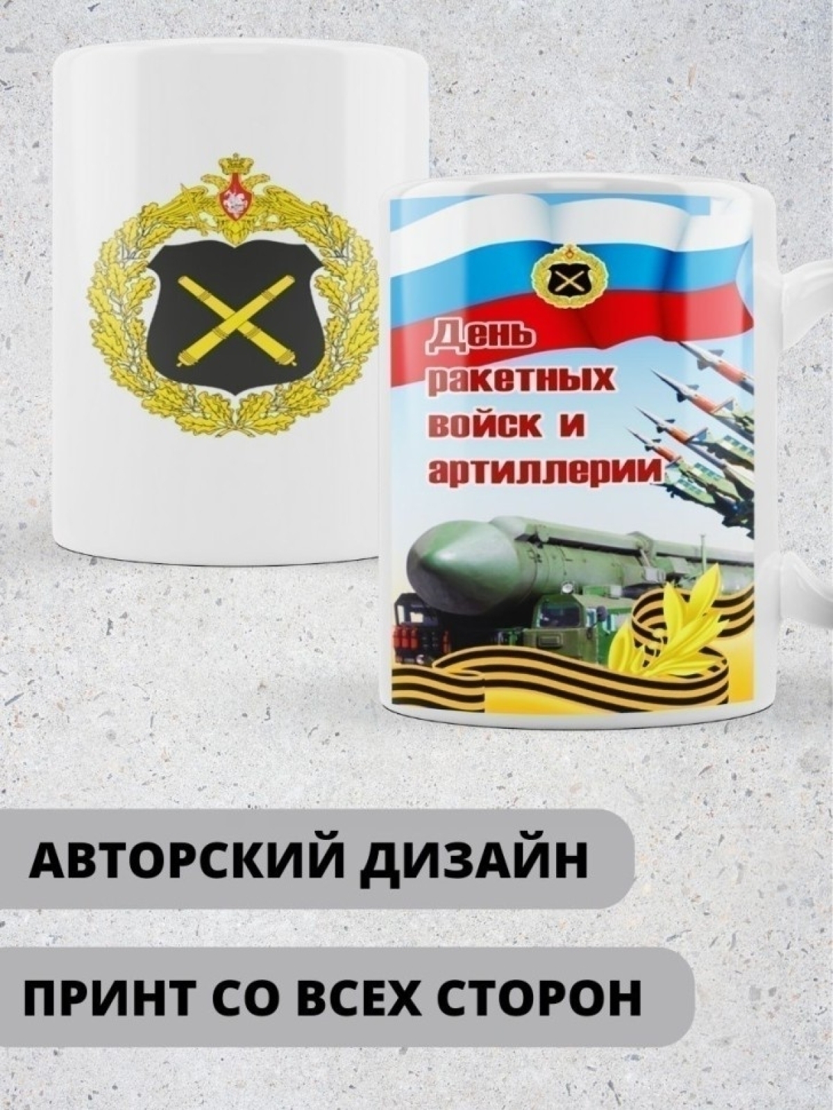 Кружка хамелеон керамическая большая для чая с принтом