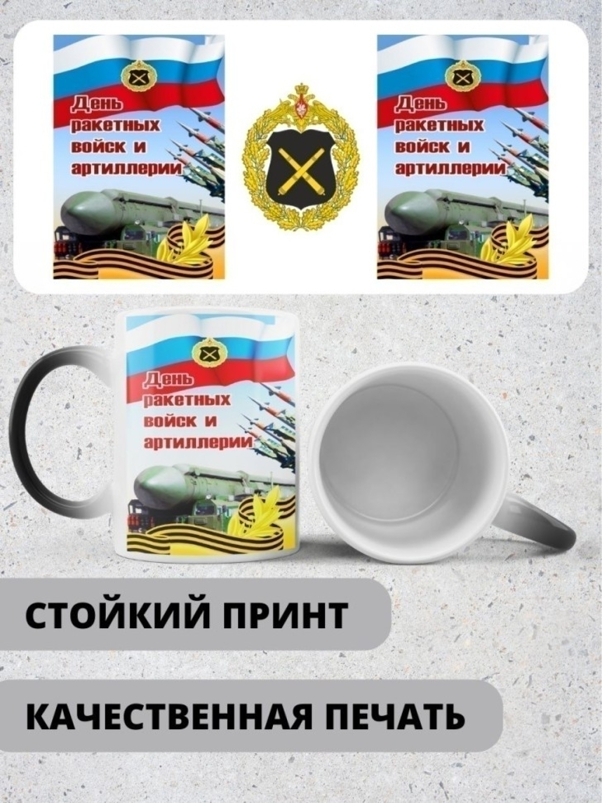 Кружка хамелеон керамическая большая для чая с принтом