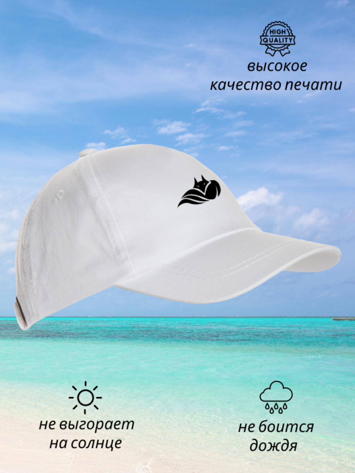 Бейсболка мужская женская принт лиса белая летняя кепка