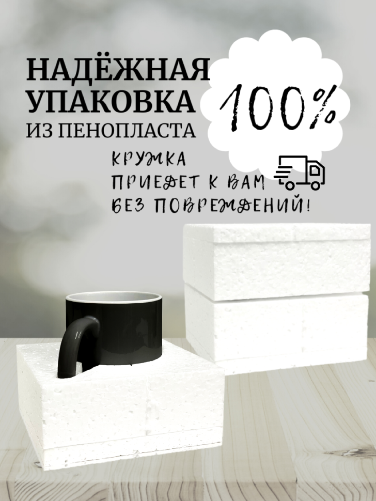 Кружка хамелеон подарок блондинке