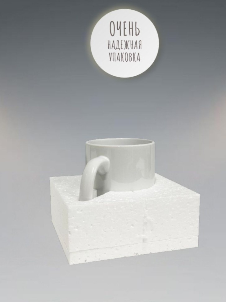 Кружка именная мужская подарочная с надписью Николаич