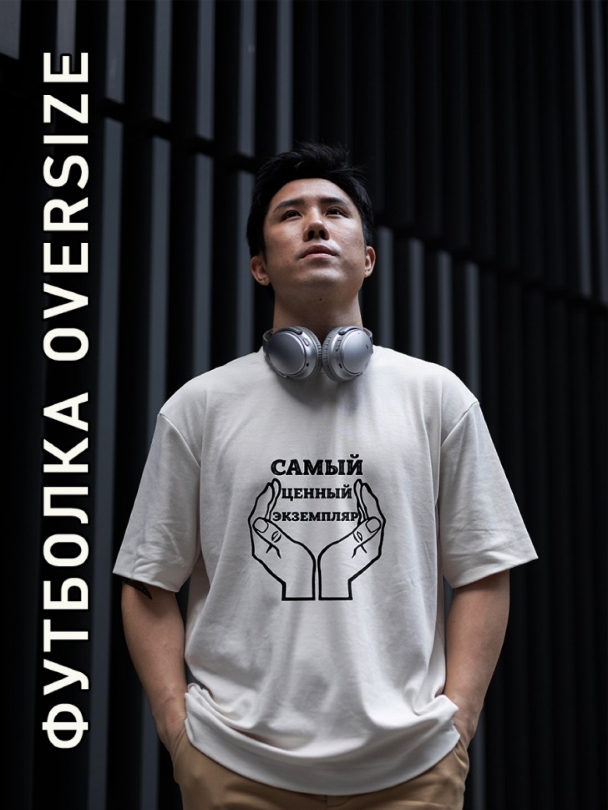 Футболка с принтом мужские белые