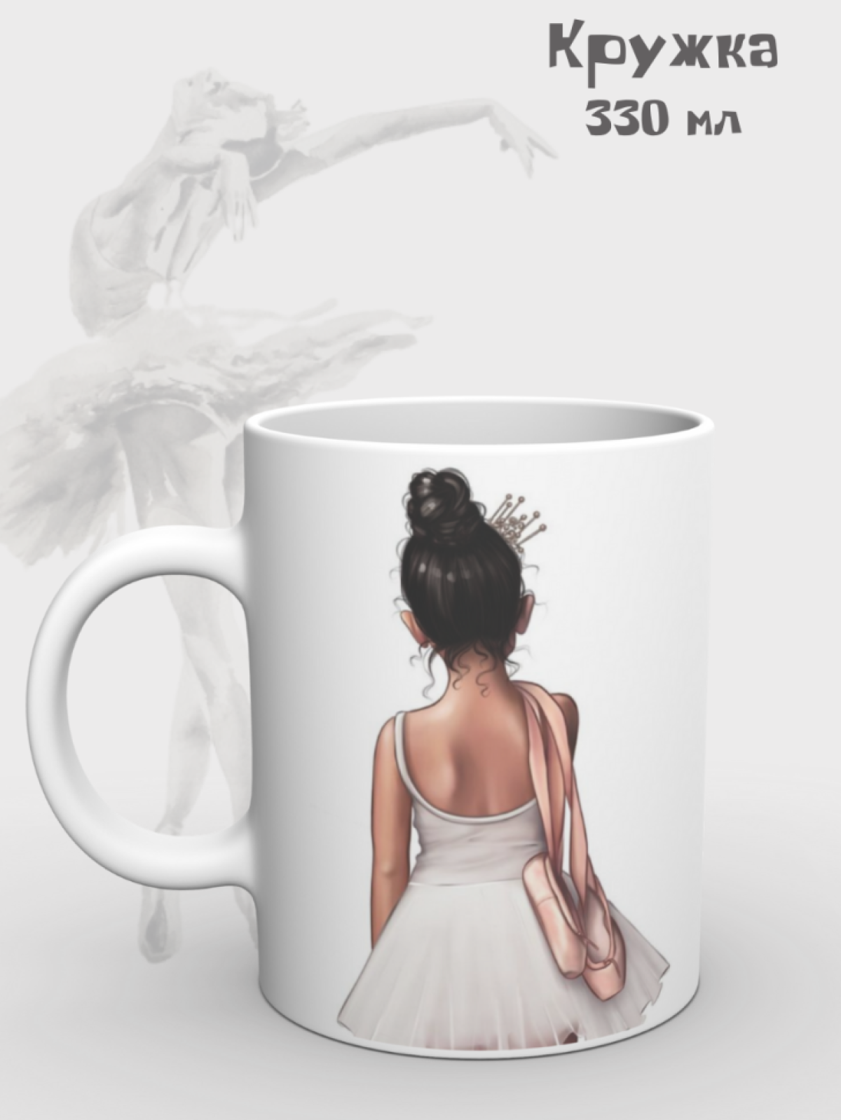 Кружка с надписью Кружка керамическая Кружка детская для чая