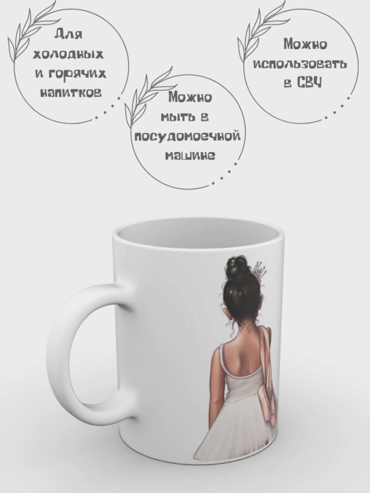 Кружка с надписью Кружка керамическая Кружка детская для чая