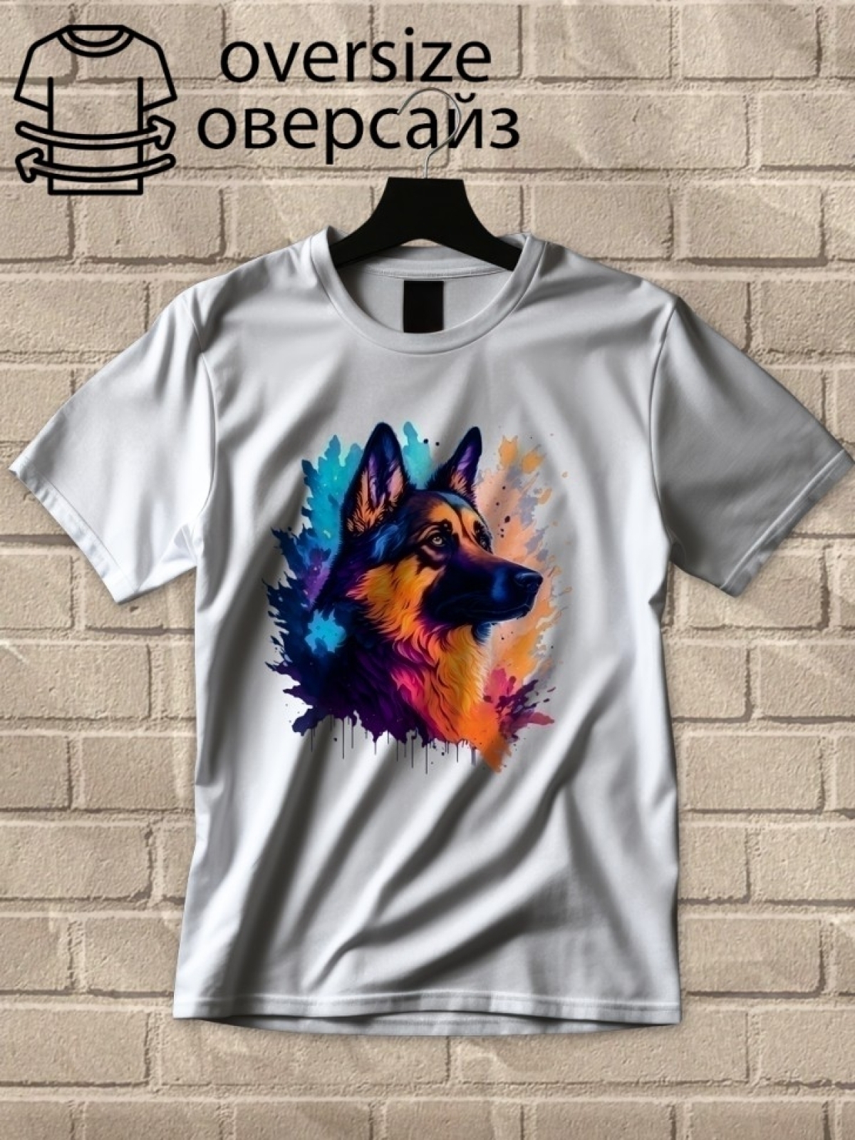 Футболка оверсайз с принтом немецкая овчарка