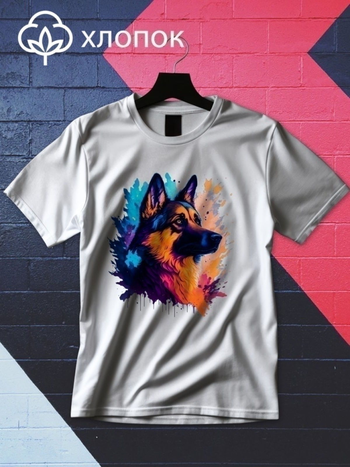 Футболка оверсайз с принтом немецкая овчарка