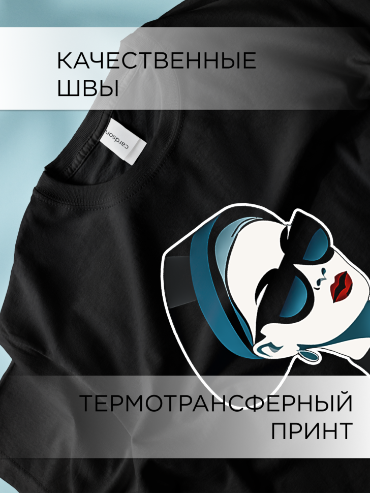 Футболка оверсайз с принтом Девушка в очках 9 черная