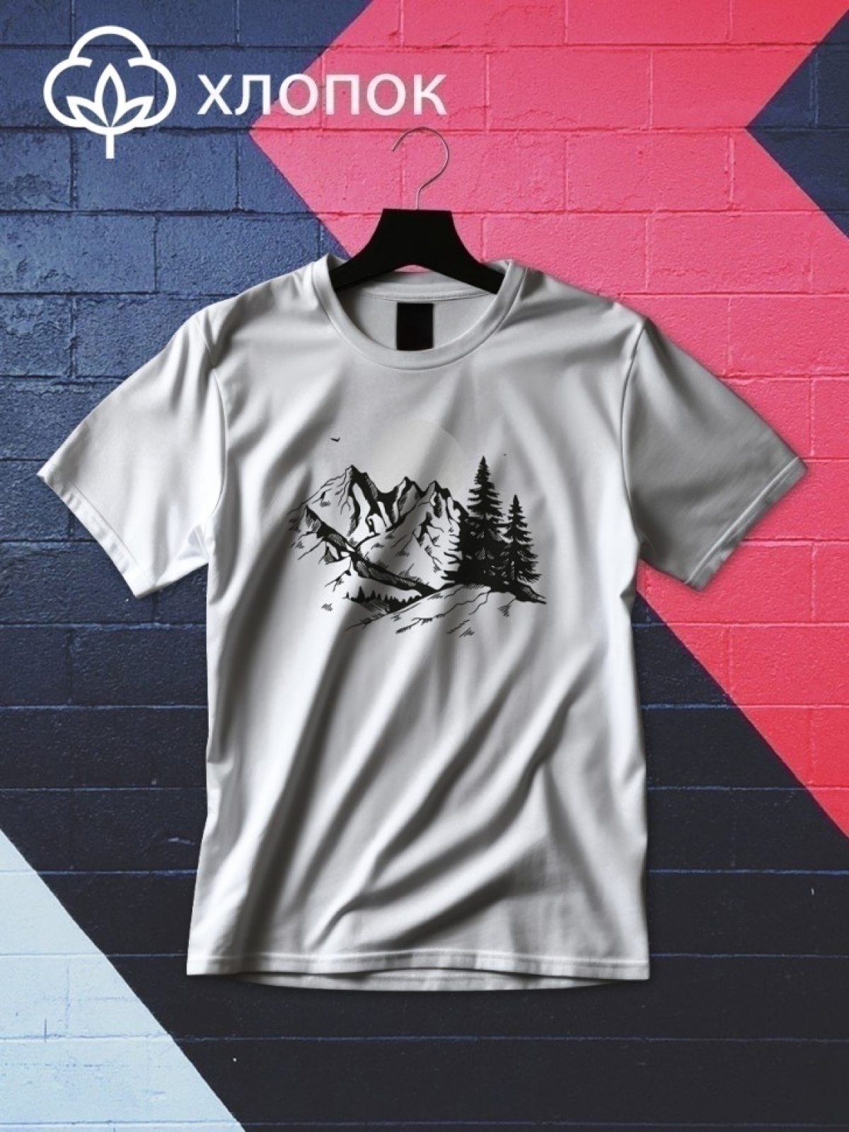 Футболка оверсайз принтом горы 5 Футболка оверсайз принтом горы 5