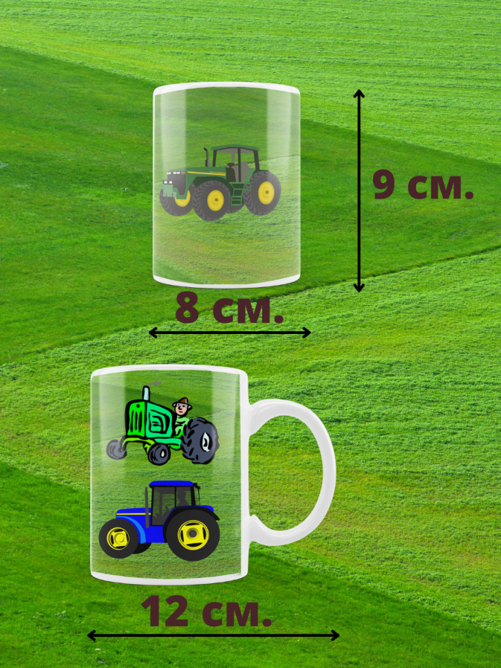 Кружка керамическая с принтом 330 мл для кофе чая пива крушк