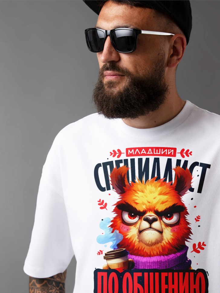 Футболка оверсайз мужская с прикольной надписью 