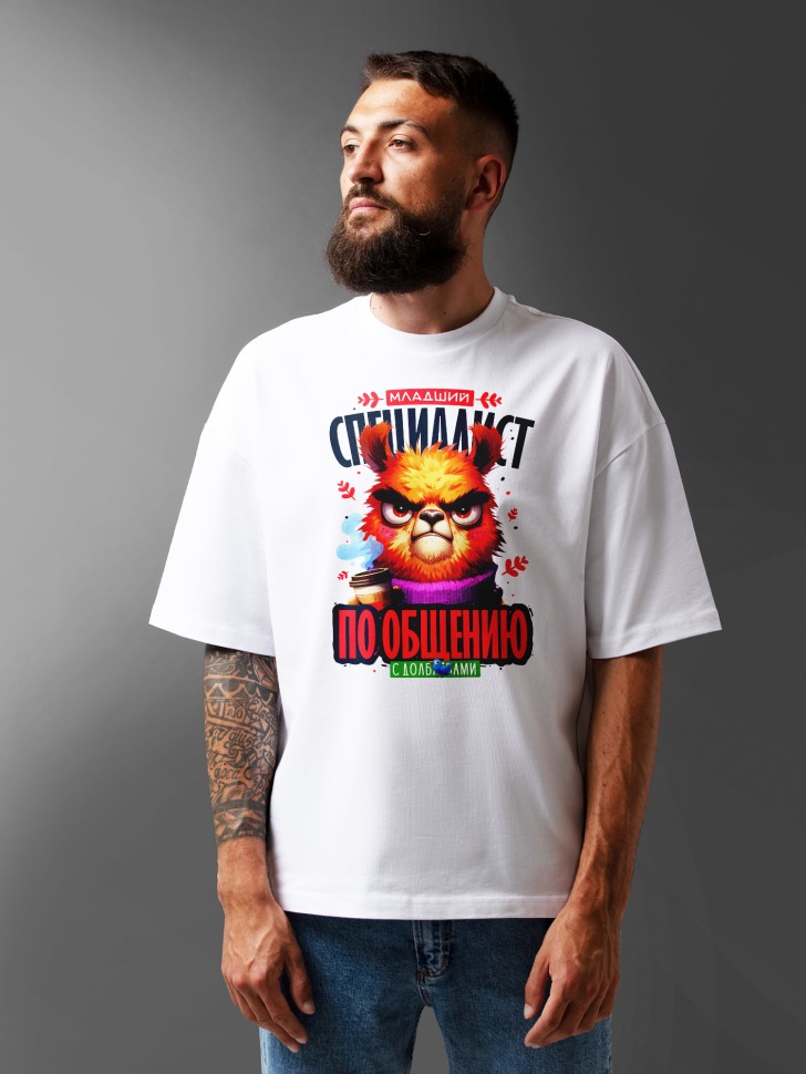 Футболка оверсайз мужская с прикольной надписью 