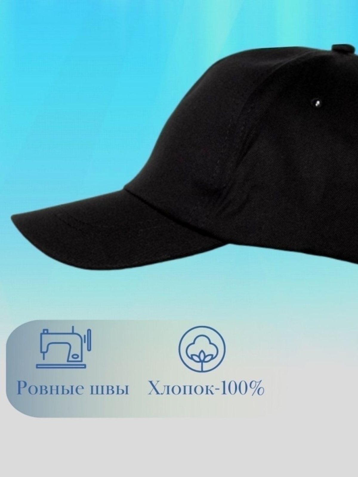 Бейсболка для повара кепка повару в подарок chef