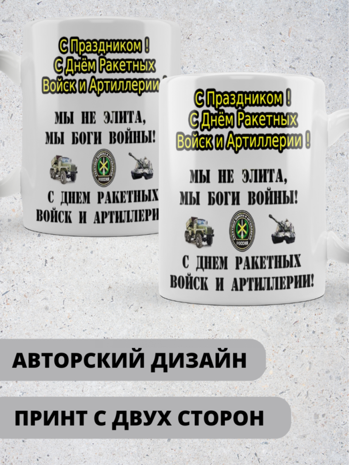 Кружка хамелеон керамическая большая для чая с принтом