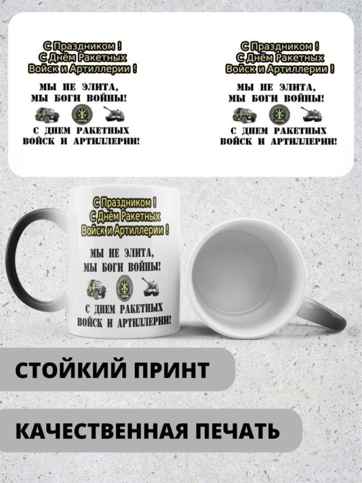 Кружка хамелеон керамическая большая для чая с принтом