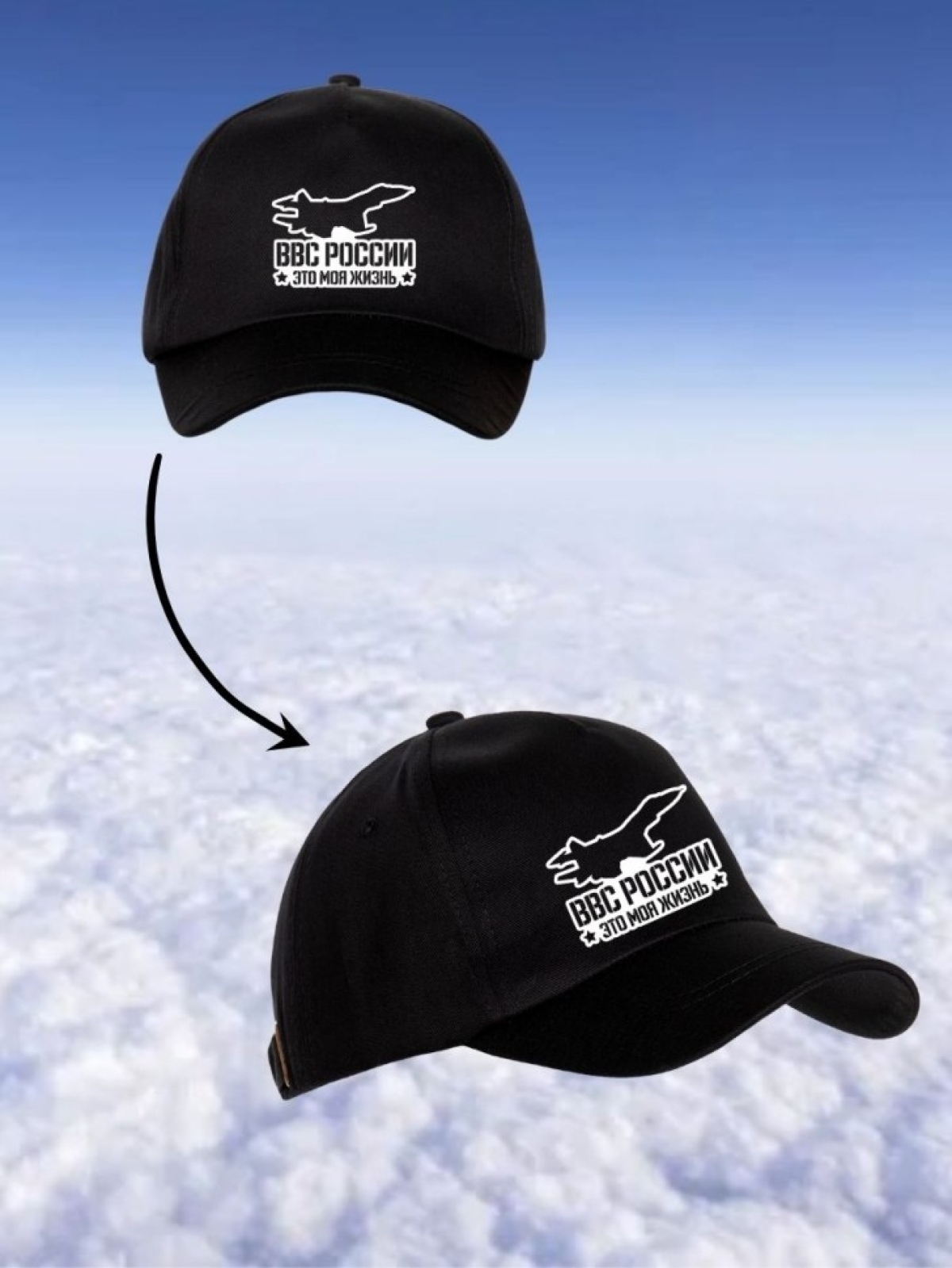 Бейсболка на день ВВС с самолетом мужская кепка на охоту рыб