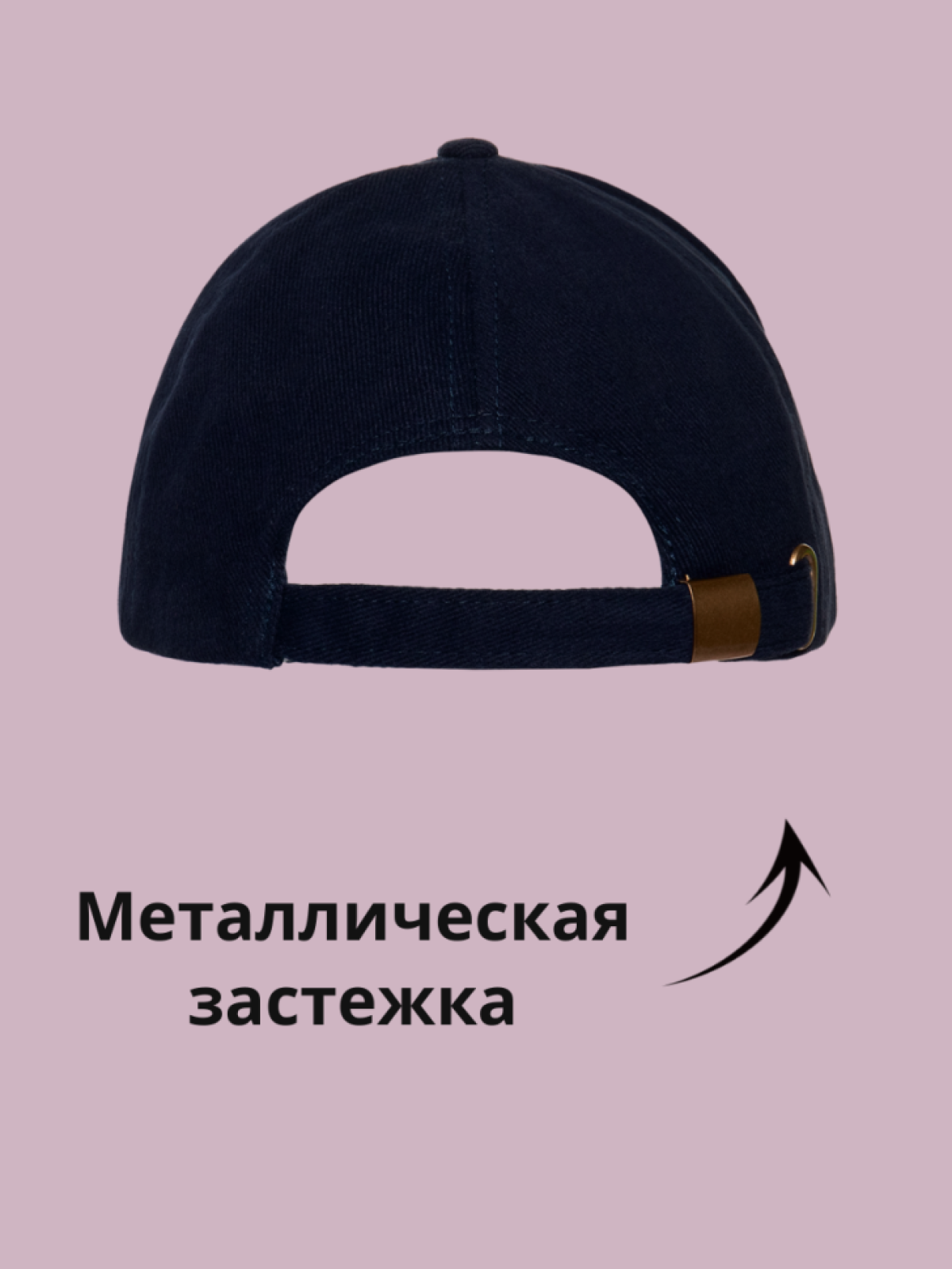 Бейсболка мужская женская кепка в подарок для танкиста 