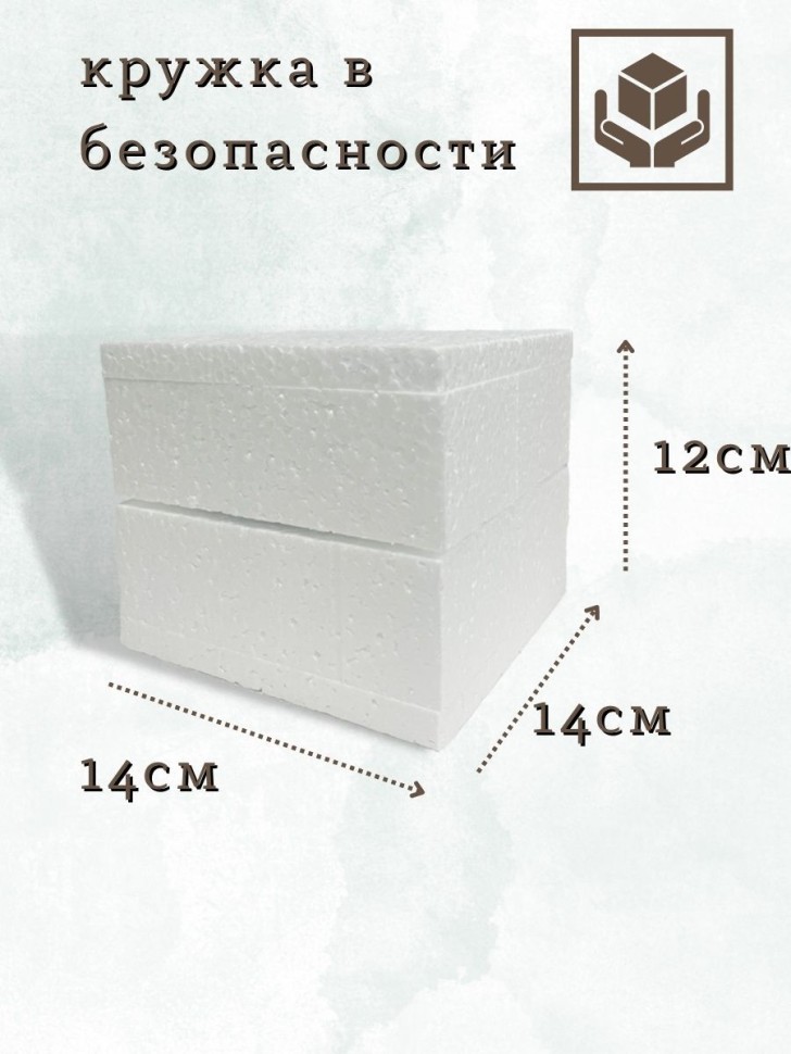 Кружка керамическая большая для чая с принтом