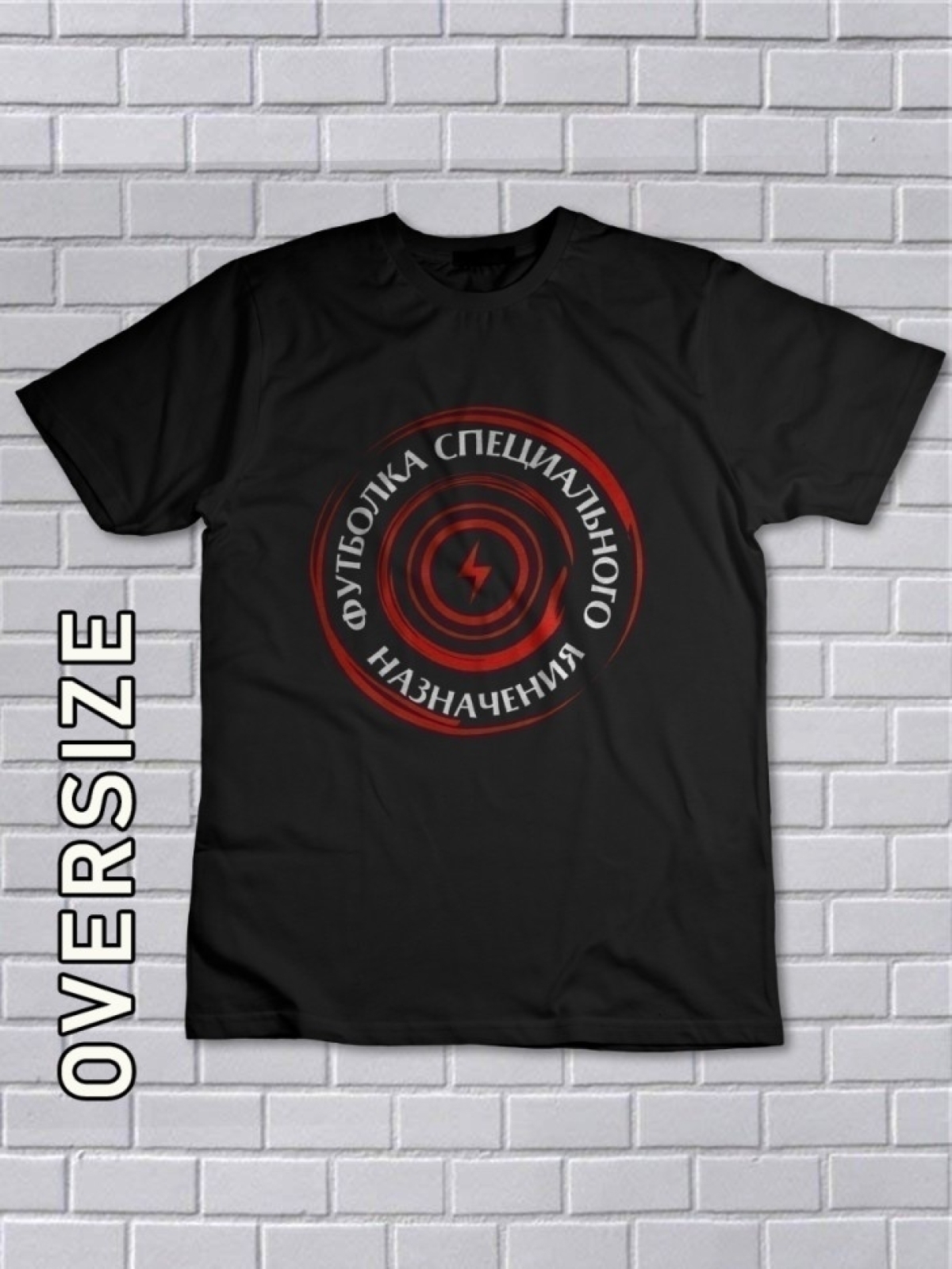 Черная футболка мужская с приколом