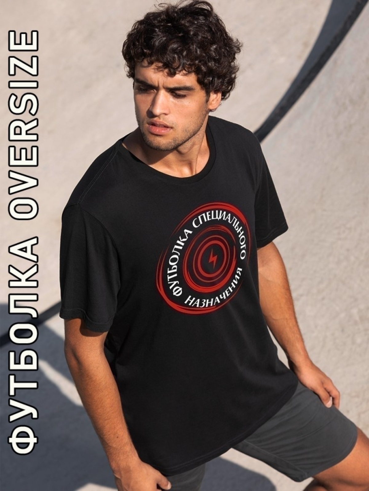 Черная футболка мужская с приколом