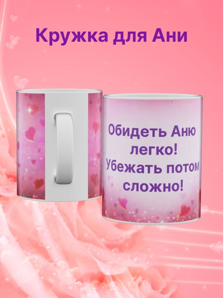 Кружка керамическая большая для чая с принтом