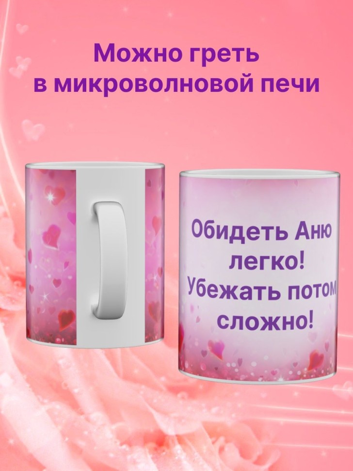 Кружка керамическая большая для чая с принтом