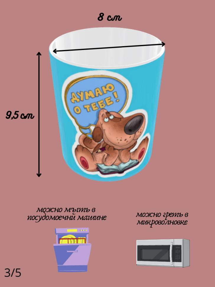 кружка керамика подарочная кружка стильная с ярким принтом и