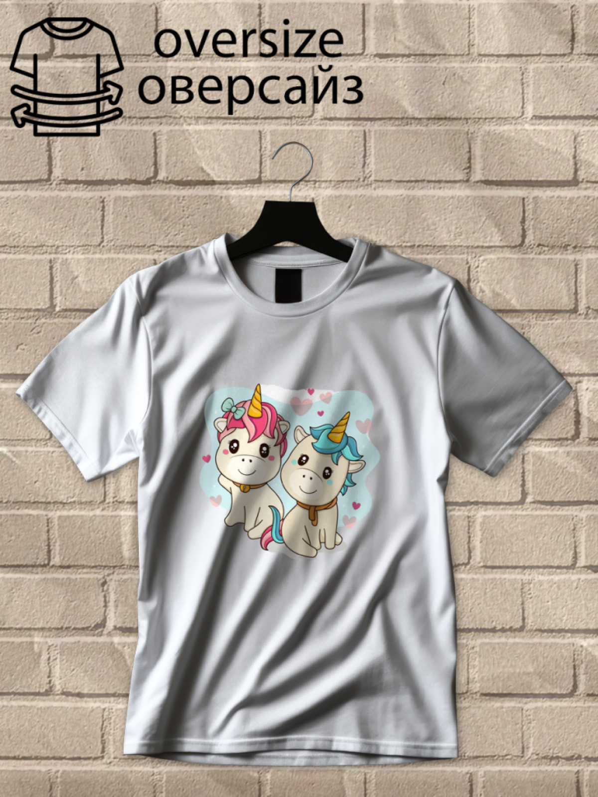 Футболка оверсайз единорог 3