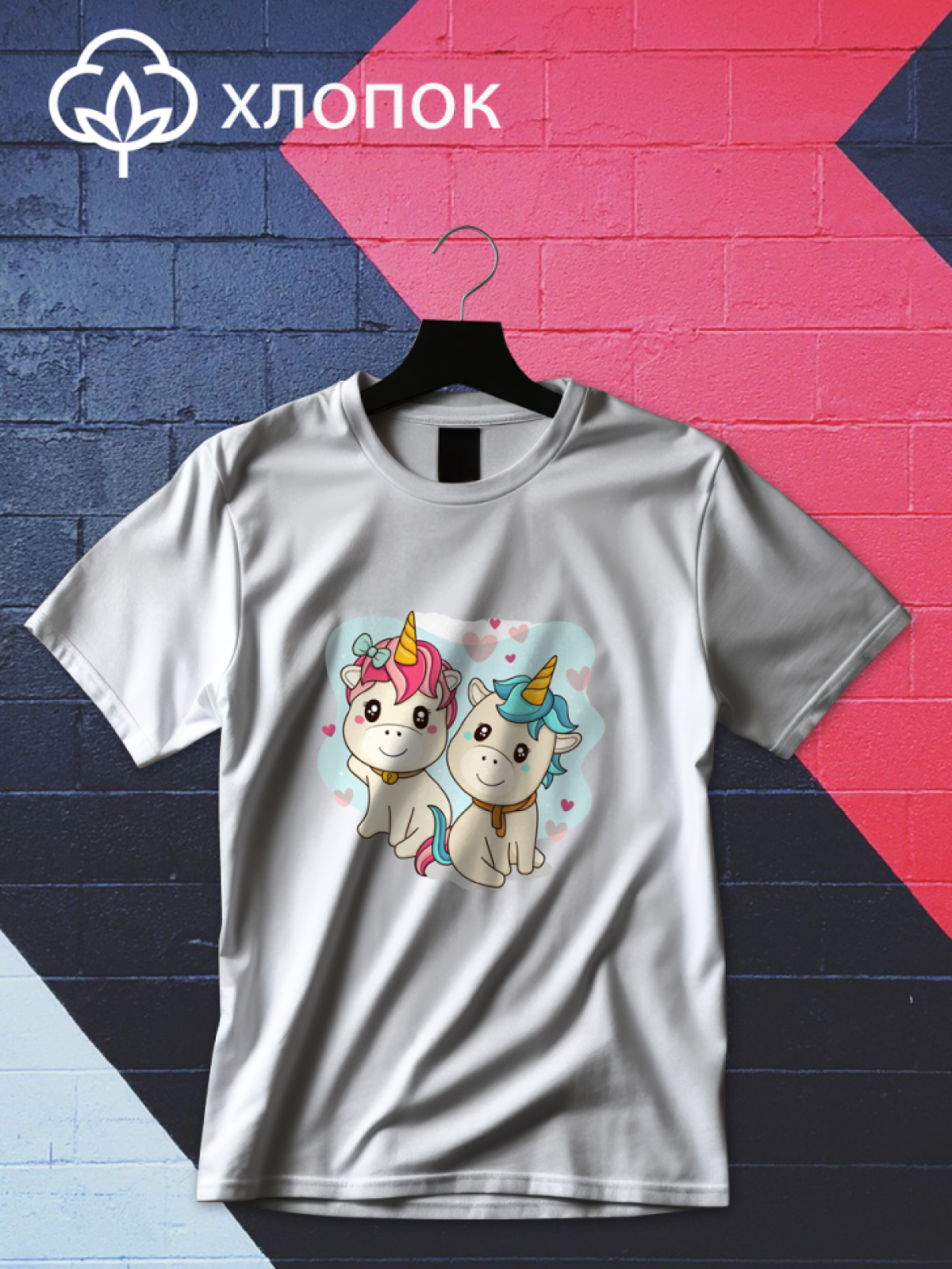 Футболка оверсайз единорог 3