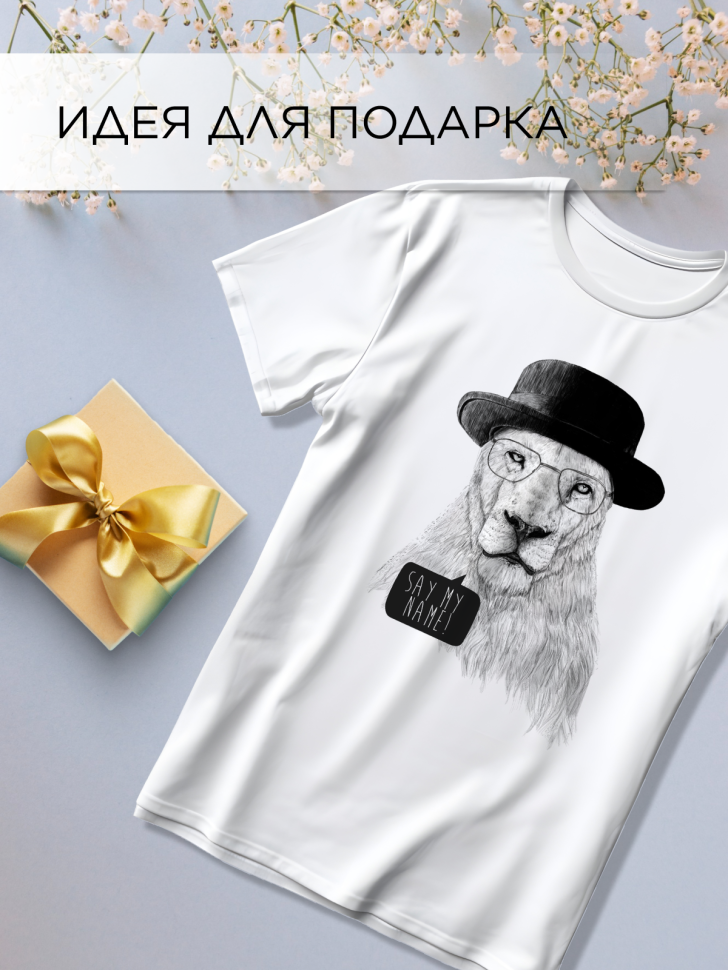 Футболка оверсайз универсальная с принтом Лев в шляпе Футболка оверсайз универсальная с принтом Лев в шляпе