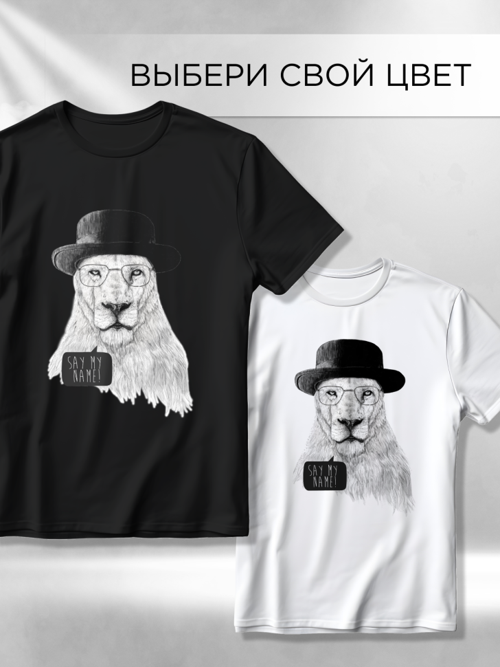 Футболка оверсайз универсальная с принтом Лев в шляпе Футболка оверсайз универсальная с принтом Лев в шляпе