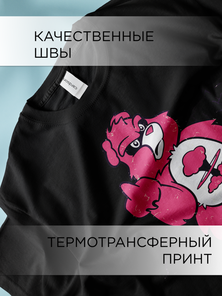 Футболка оверсайз универсальная с принтом злой Мишка