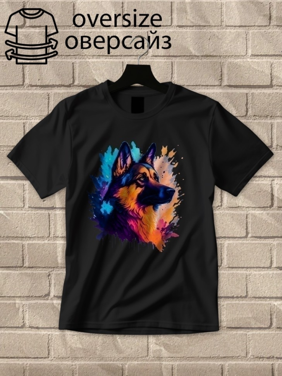 Футболка оверсайз с принтом немецкая овчарка