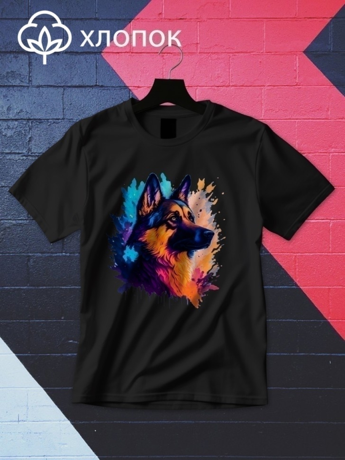 Футболка оверсайз с принтом немецкая овчарка