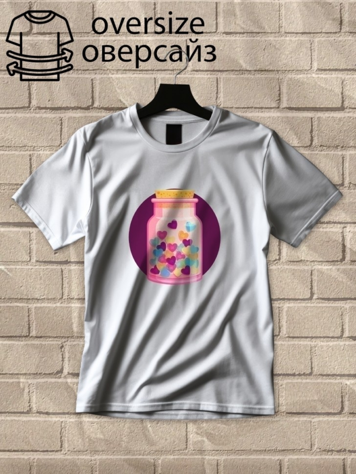 Футболка оверсайз с принтом бутылка любви 2