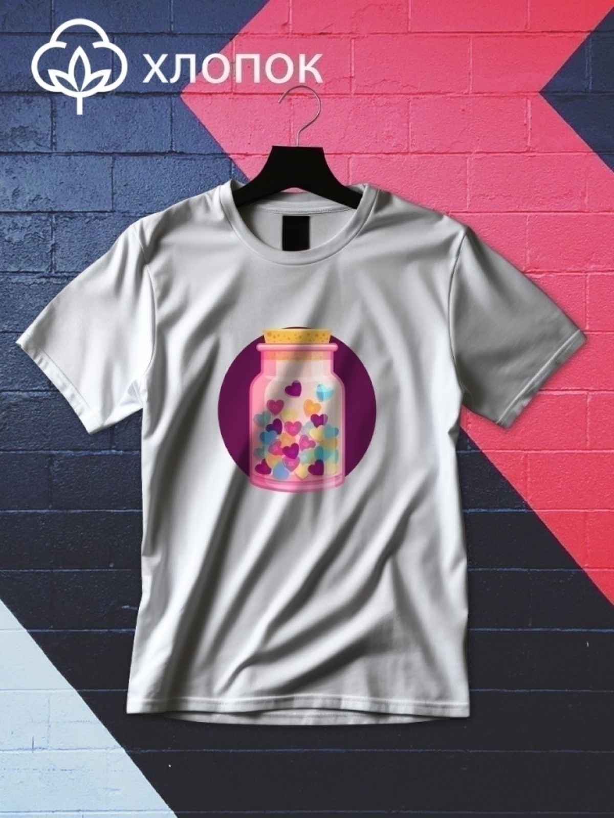 Футболка оверсайз с принтом бутылка любви 2