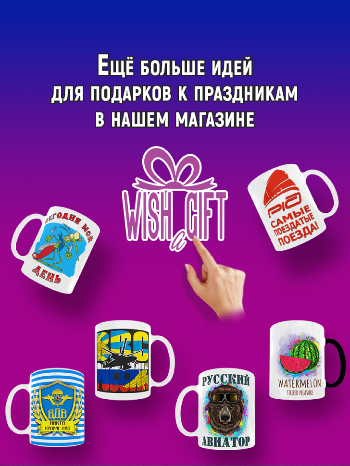 Кружка С днем Учителя в подарок School Date, 330 мл